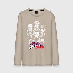 Лонгслив хлопковый мужской JOJOS BIZARRE ADVENTURE, цвет: миндальный