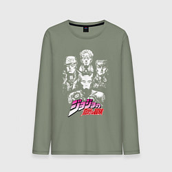 Лонгслив хлопковый мужской JOJOS BIZARRE ADVENTURE, цвет: авокадо