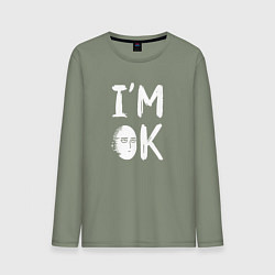 Лонгслив хлопковый мужской IM OK, цвет: авокадо