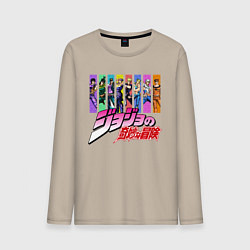 Лонгслив хлопковый мужской JOJOS BIZARRE ADVENTURE, цвет: миндальный
