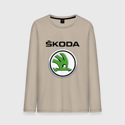 Лонгслив хлопковый мужской SKODA, цвет: миндальный