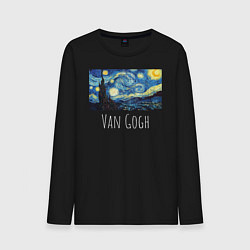 Лонгслив хлопковый мужской Ван Гог, цвет: черный