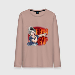 Мужской лонгслив Ёперный театр