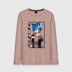 Лонгслив хлопковый мужской Рэм Re: Жизнь с нуля в альтернативном мире, цвет: пыльно-розовый