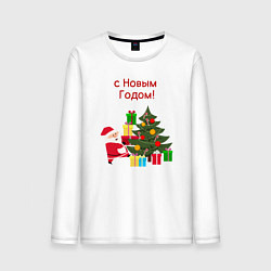 Мужской лонгслив С Новым Годом!
