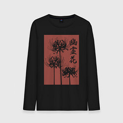 Лонгслив хлопковый мужской Призрачный цветок цвета черный — фото 1