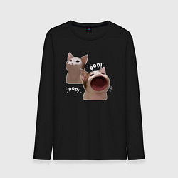 Лонгслив хлопковый мужской Cat Pop - Мем, цвет: черный