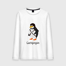 Лонгслив хлопковый мужской Gachipingvin Гачипингвин, цвет: белый