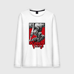Лонгслив хлопковый мужской BERSERK БЕРСЕРК, цвет: белый
