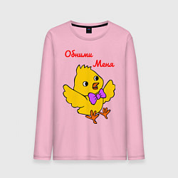 Лонгслив хлопковый мужской Обними меня, цвет: светло-розовый