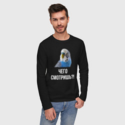 Лонгслив хлопковый мужской Чего смотришь!?, цвет: черный — фото 2