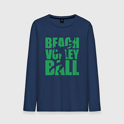 Лонгслив хлопковый мужской Beach Volleyball, цвет: тёмно-синий