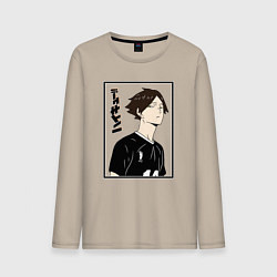 Лонгслив хлопковый мужской Ринтаро Суна Haikyuu!!, цвет: миндальный