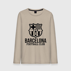 Лонгслив хлопковый мужской Barcelona FC, цвет: миндальный