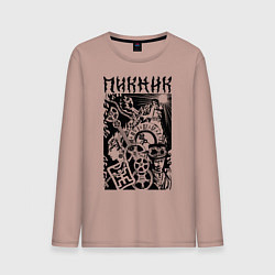 Лонгслив хлопковый мужской Пикник арт символы, цвет: пыльно-розовый