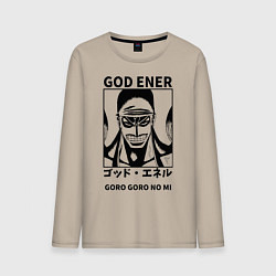 Лонгслив хлопковый мужской Enel God Goro Goro no Mi One Piece, цвет: миндальный