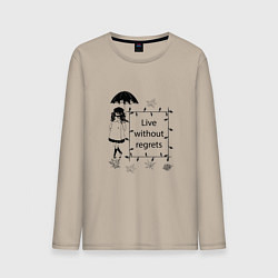 Мужской лонгслив Живи без сожалений