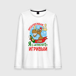 Мужской лонгслив Я игривый