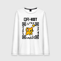 Мужской лонгслив QR КОД КОТЕНОК С СЕРДЦЕМ