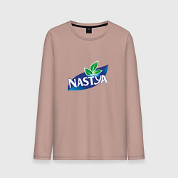 Лонгслив хлопковый мужской Nestea Настя, цвет: пыльно-розовый