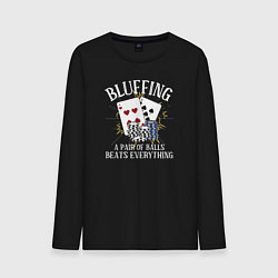 Лонгслив хлопковый мужской Блеф против пары шаров, цвет: черный
