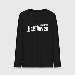 Мужской лонгслив Бетховен
