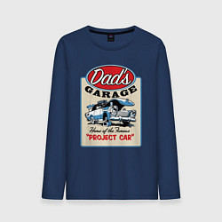 Мужской лонгслив Папин гараж Humor