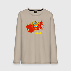 Лонгслив хлопковый мужской Герб Карта СССР, цвет: миндальный
