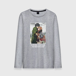 Мужской лонгслив Наофуми и Рафталия