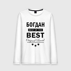 Лонгслив хлопковый мужской БОГДАН BEST OF THE BEST, цвет: белый