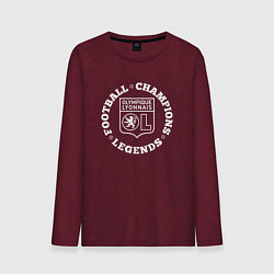 Мужской лонгслив Lyon Чемпионы Легенды