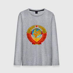 Лонгслив хлопковый мужской Герб ссср без фона, цвет: меланж