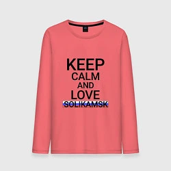 Лонгслив хлопковый мужской Keep calm Solikamsk Соликамск, цвет: коралловый