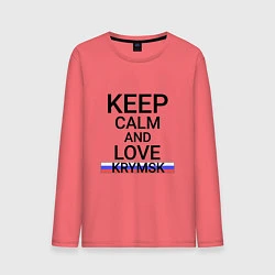 Лонгслив хлопковый мужской Keep calm Krymsk Крымск, цвет: коралловый