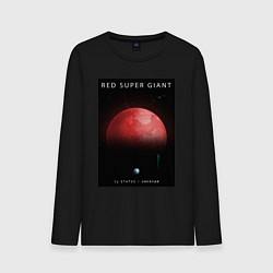 Лонгслив хлопковый мужской Red Super Giant Красный Сверхгигант Space Collecti, цвет: черный