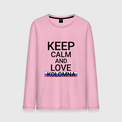 Лонгслив хлопковый мужской Keep calm Kolomna Коломна, цвет: светло-розовый