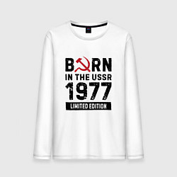 Лонгслив хлопковый мужской Born In The USSR 1977 Limited Edition, цвет: белый