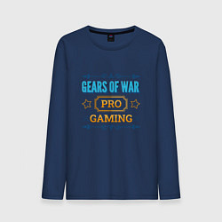 Лонгслив хлопковый мужской Игра Gears of War PRO Gaming, цвет: тёмно-синий