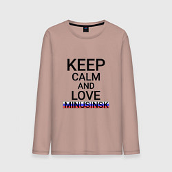 Лонгслив хлопковый мужской Keep calm Minusinsk Минусинск, цвет: пыльно-розовый