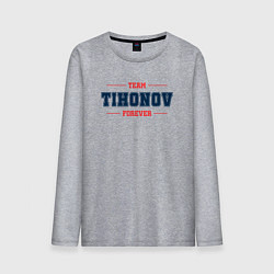 Лонгслив хлопковый мужской Team Tihonov Forever фамилия на латинице, цвет: меланж