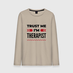 Лонгслив хлопковый мужской Trust me - Im therapist, цвет: миндальный