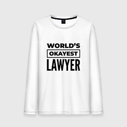 Лонгслив хлопковый мужской The worlds okayest lawyer, цвет: белый