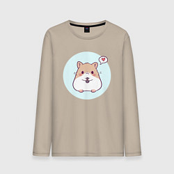 Мужской лонгслив Хомячок с семечкoм