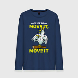 Лонгслив хлопковый мужской Я люблю двигать телом попугай, цвет: тёмно-синий