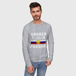 Лонгслив хлопковый мужской Хоккей России 2008, цвет: меланж — фото 2