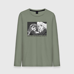 Мужской лонгслив Чисаки и Юна - Юна из гостиницы Юраги