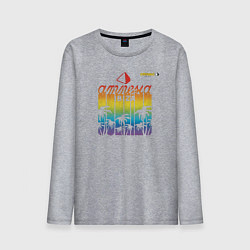 Лонгслив хлопковый мужской Amnesia Ibiza, цвет: меланж