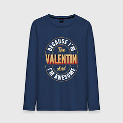 Мужской лонгслив Because Im the Valentin and Im awesome