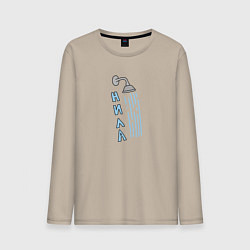 Мужской лонгслив ДУШ-нила