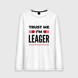 Мужской лонгслив Trust me - Im leager
